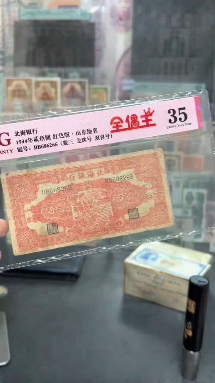 【闪购商品】纸小马直播间包邮福利！！！揭薄 眼