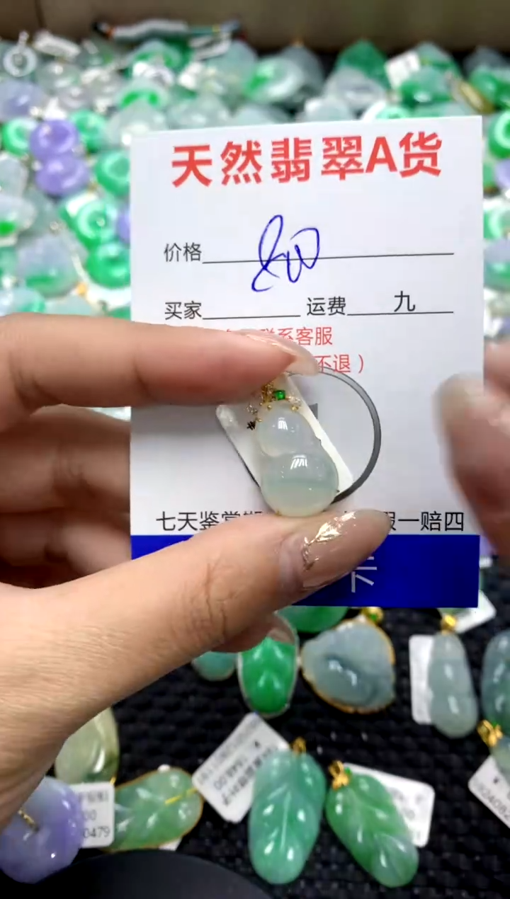 【闪购商品】翡翠颈饰18K金镶嵌1111111111111111