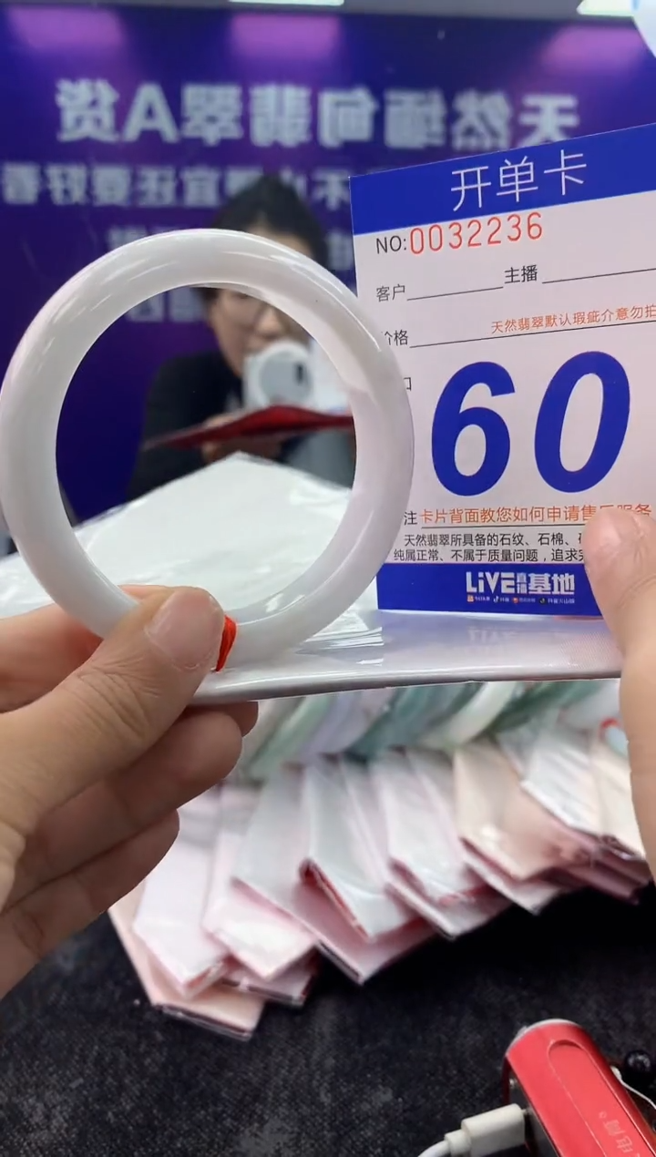 未镶嵌手镯翡翠AAAAAAAAAAAA