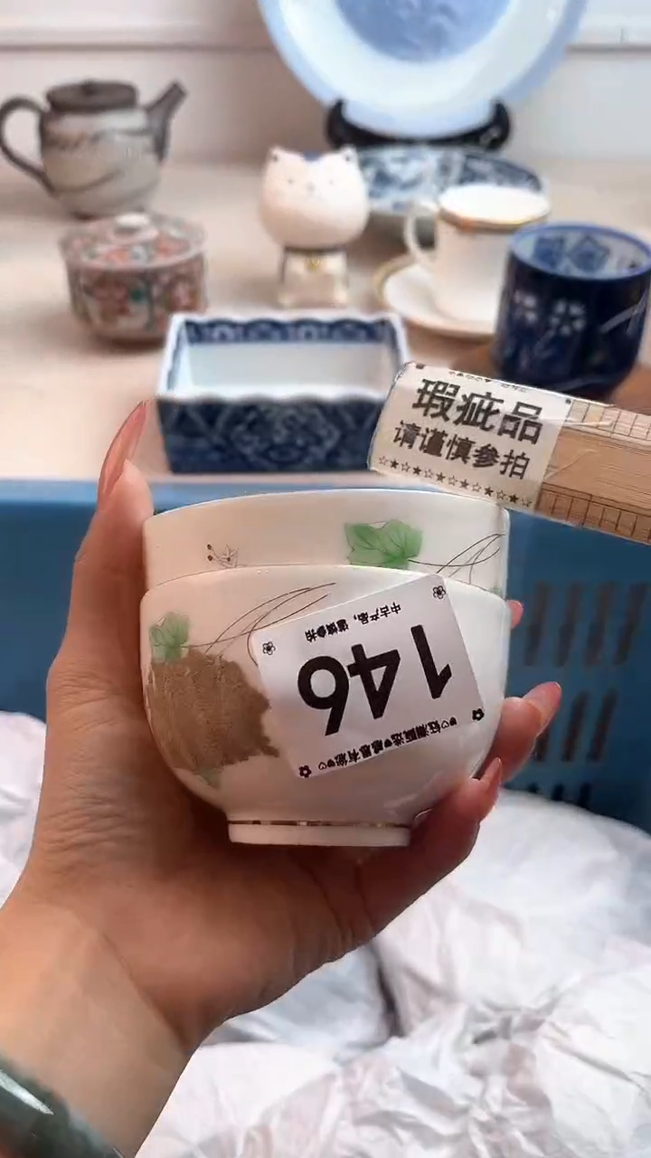 【闪购商品】瓷片146.............