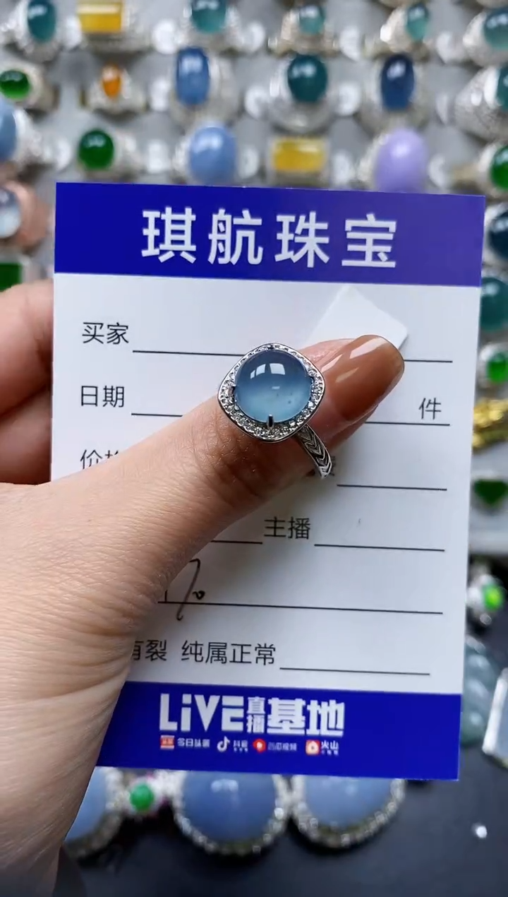 【闪购商品】翡翠戒指银S925镶嵌0470