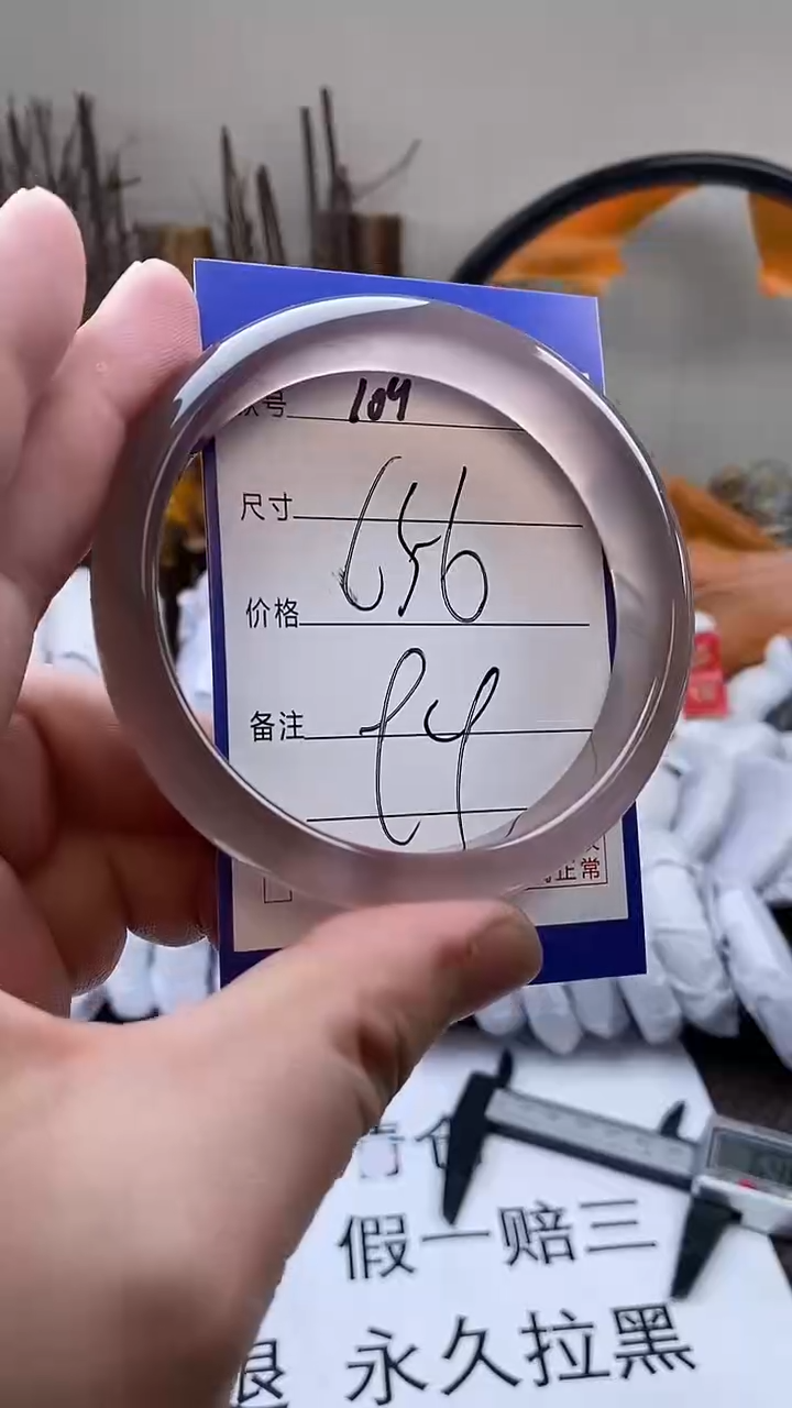 手镯玛瑙/玉髓未镶嵌108-59/60（多样性发货看清圈口下单）`