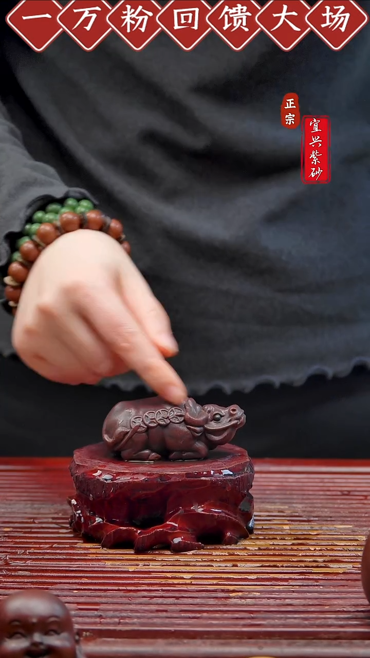紫砂茶宠宜兴紫砂茶宠摆件