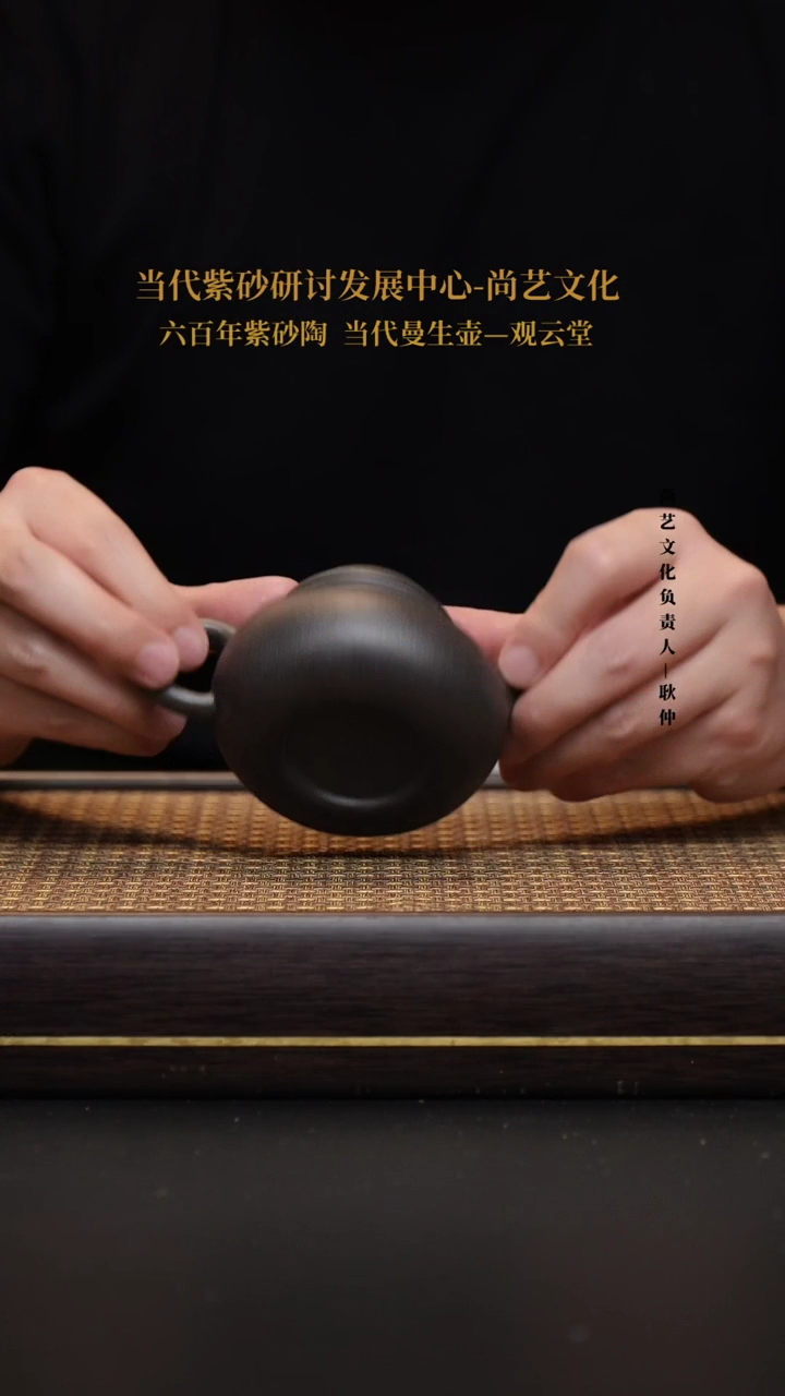 茶壶紫砂宜兴紫砂壶容天