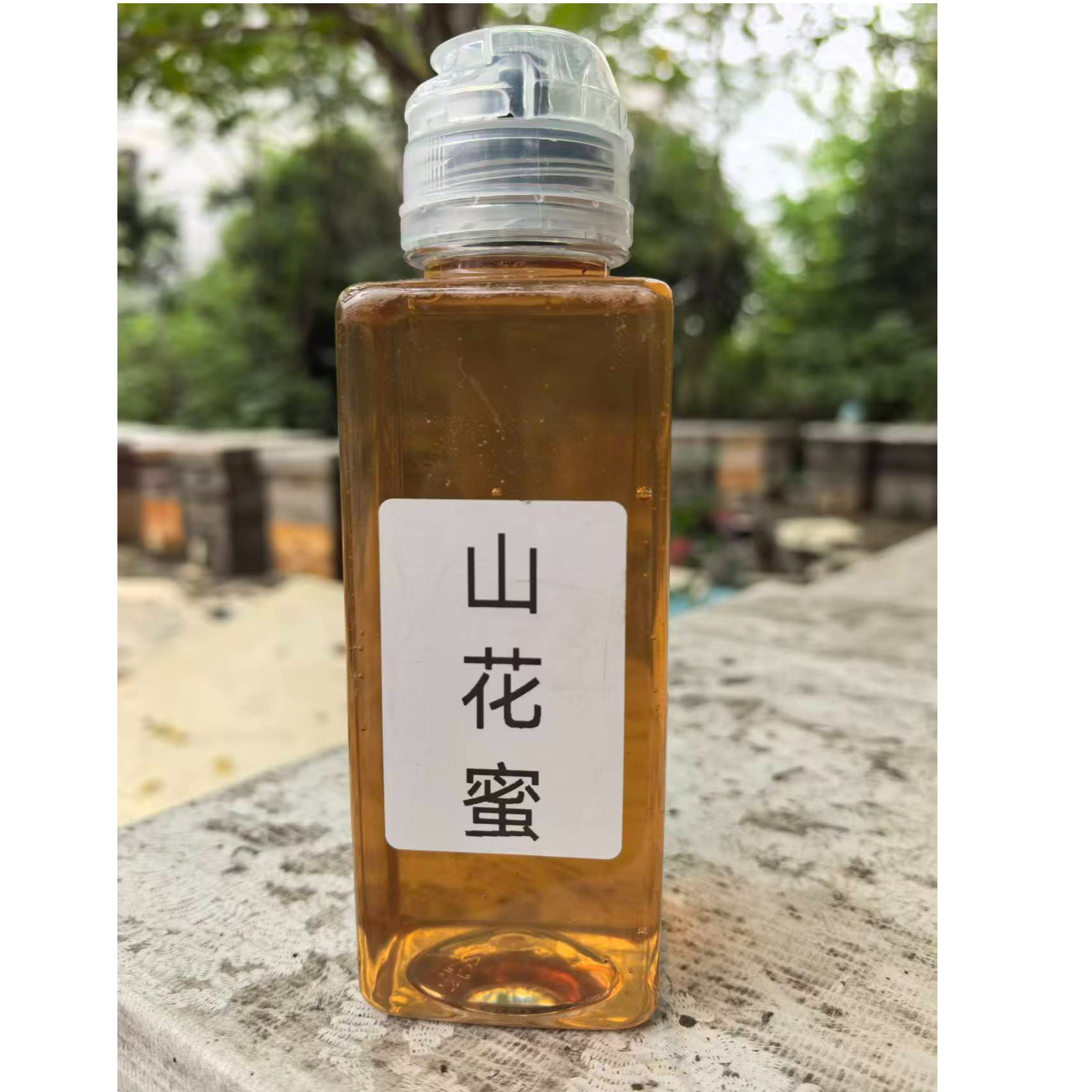 而蜂堂山花原蜜自然成熟蜜源地湖南蜂场直发无浓缩无勾兑