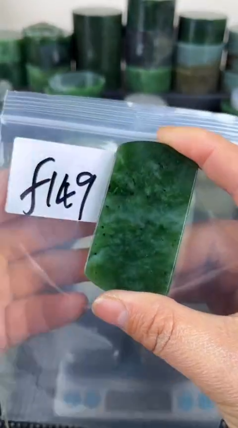 【闪购商品】和田玉珠宝半成品未镶嵌牌子