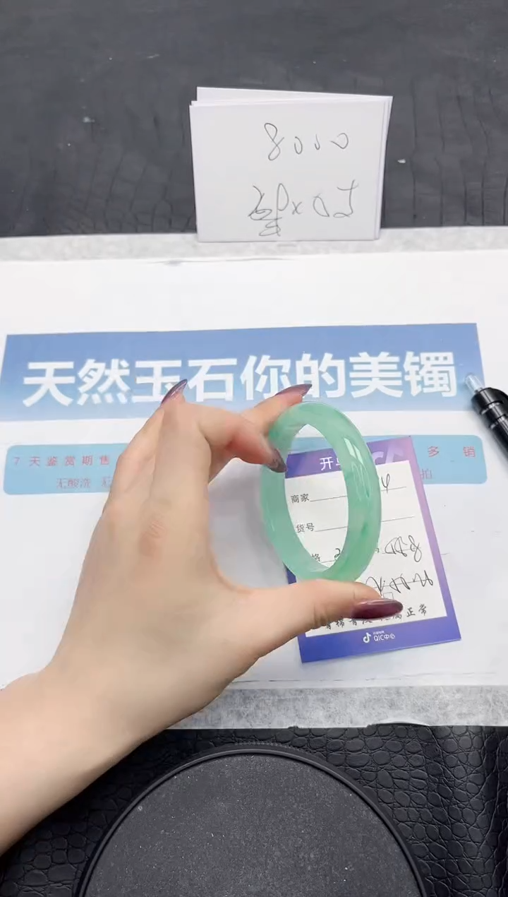 【闪购商品】石英质玉手镯未镶嵌V94-55.8