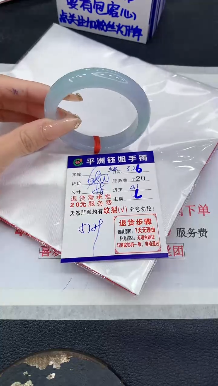翡翠未镶嵌手镯1111111111111