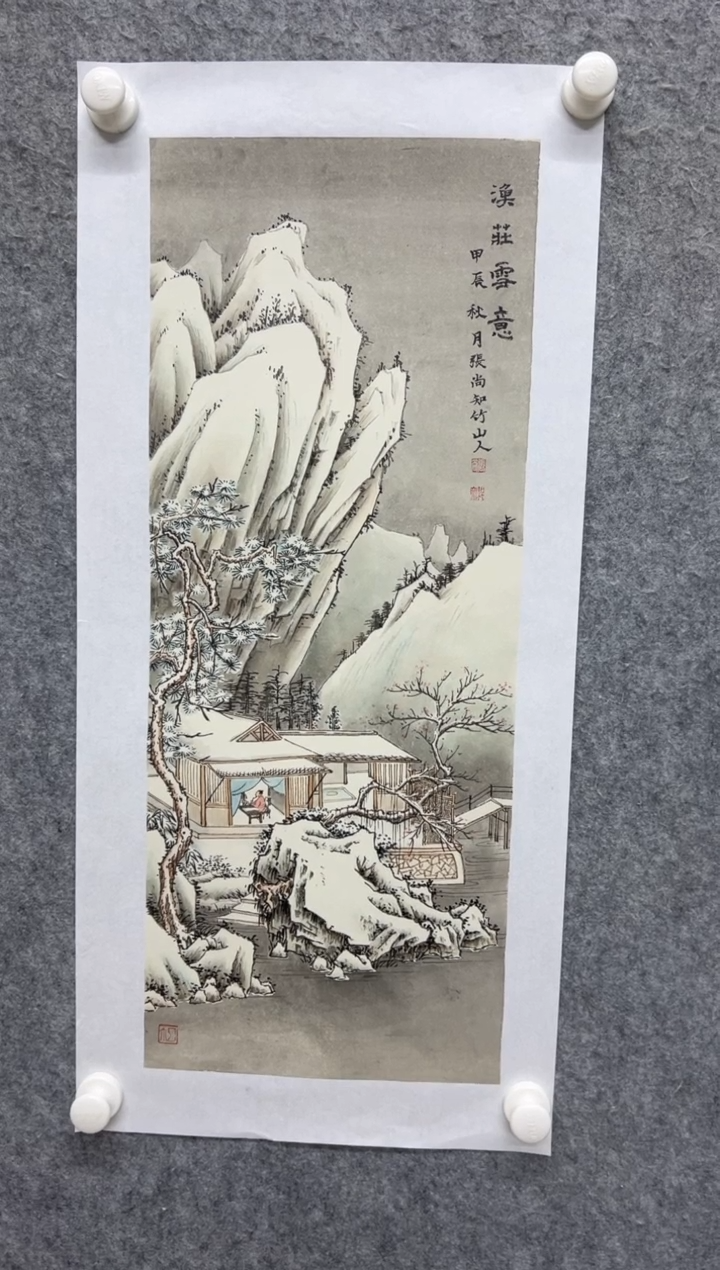 国画工笔画山水画手绘