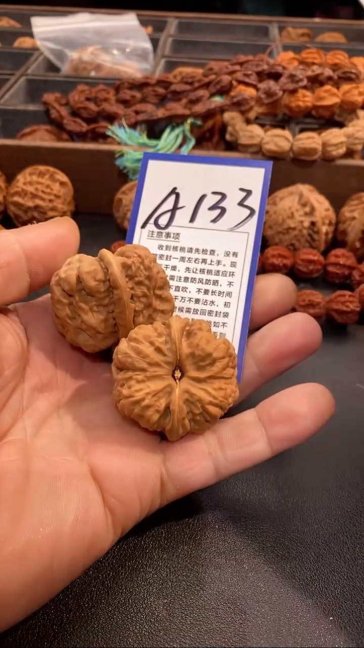 把件文玩核桃40蛤蟆头