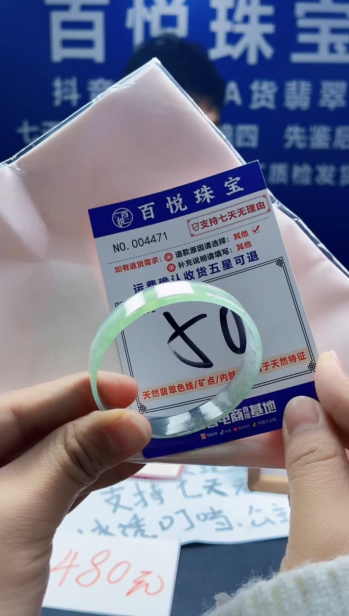 未镶嵌手镯翡翠叮当镯公主镯