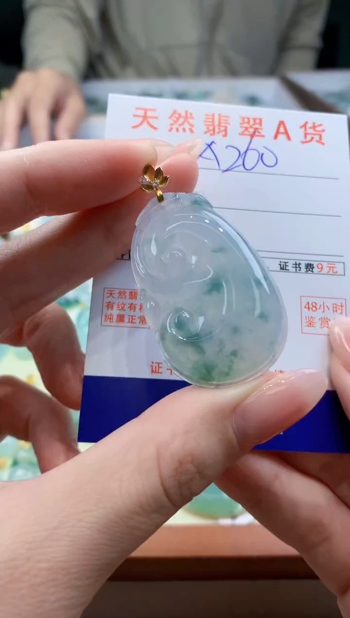 翡翠18K金镶嵌颈饰天然缅甸a货翡翠