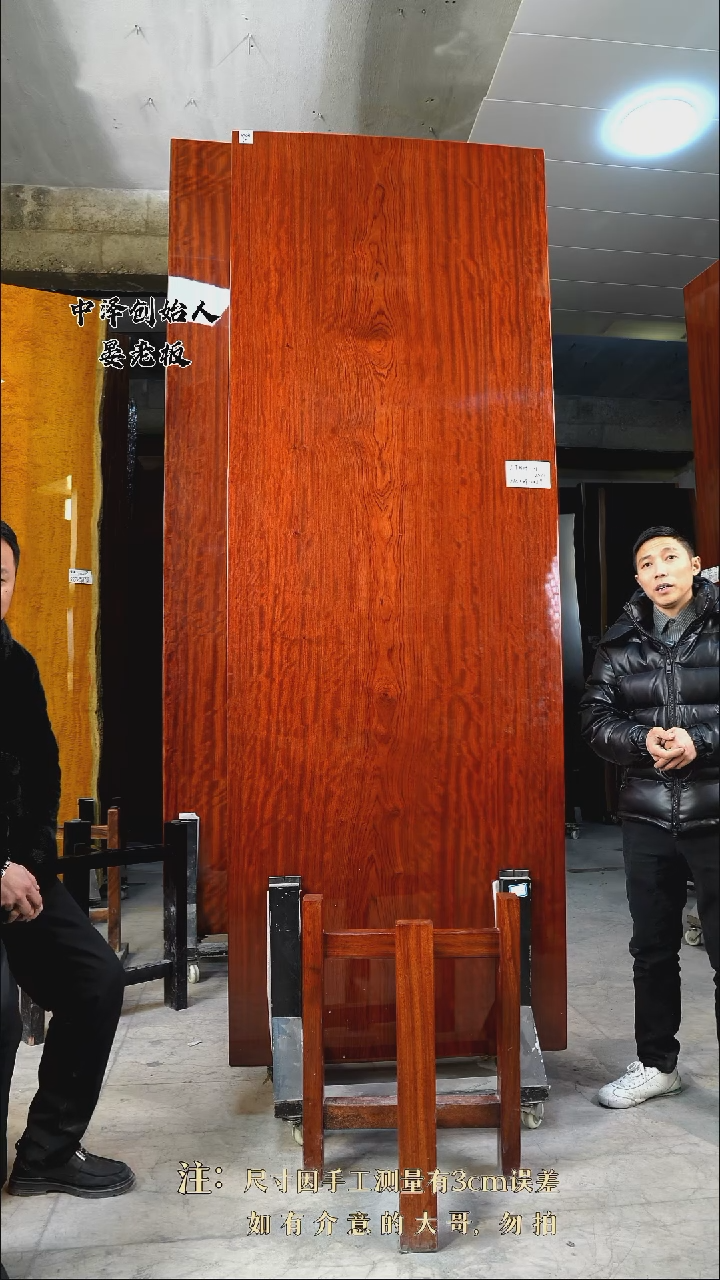 【闪购商品】木LTBH-4巴花260.5*92*8.9