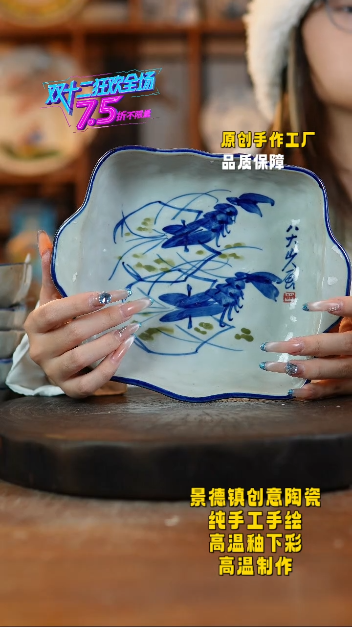 其他陶612景德镇瓷器
