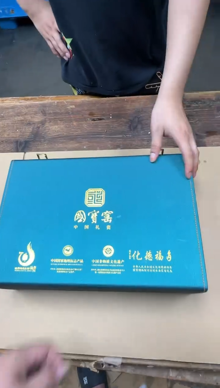 酌香院器物商品@@@@@@@@