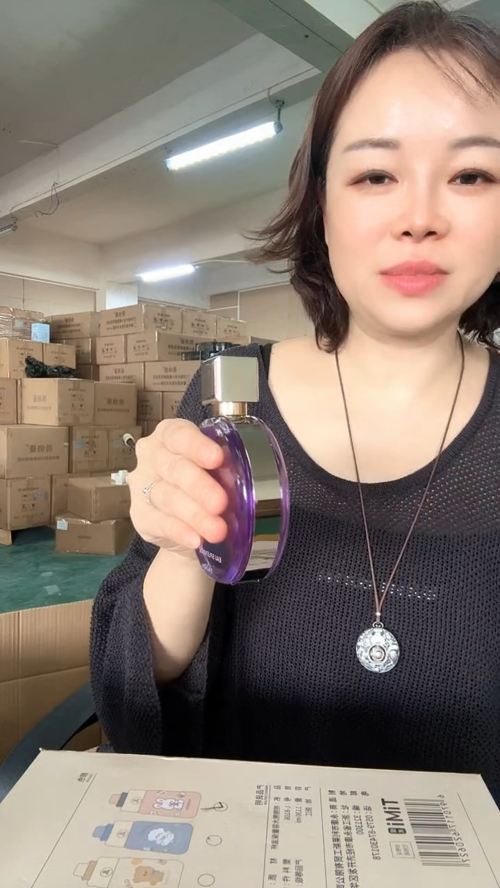 紫邂逅100ML无塑封介意勿拍