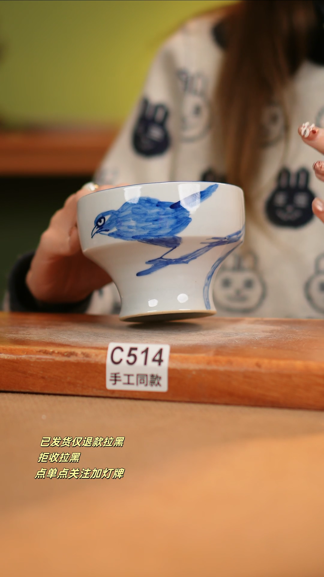 【闪购商品】瓷片C514窑林瓷业瓷器