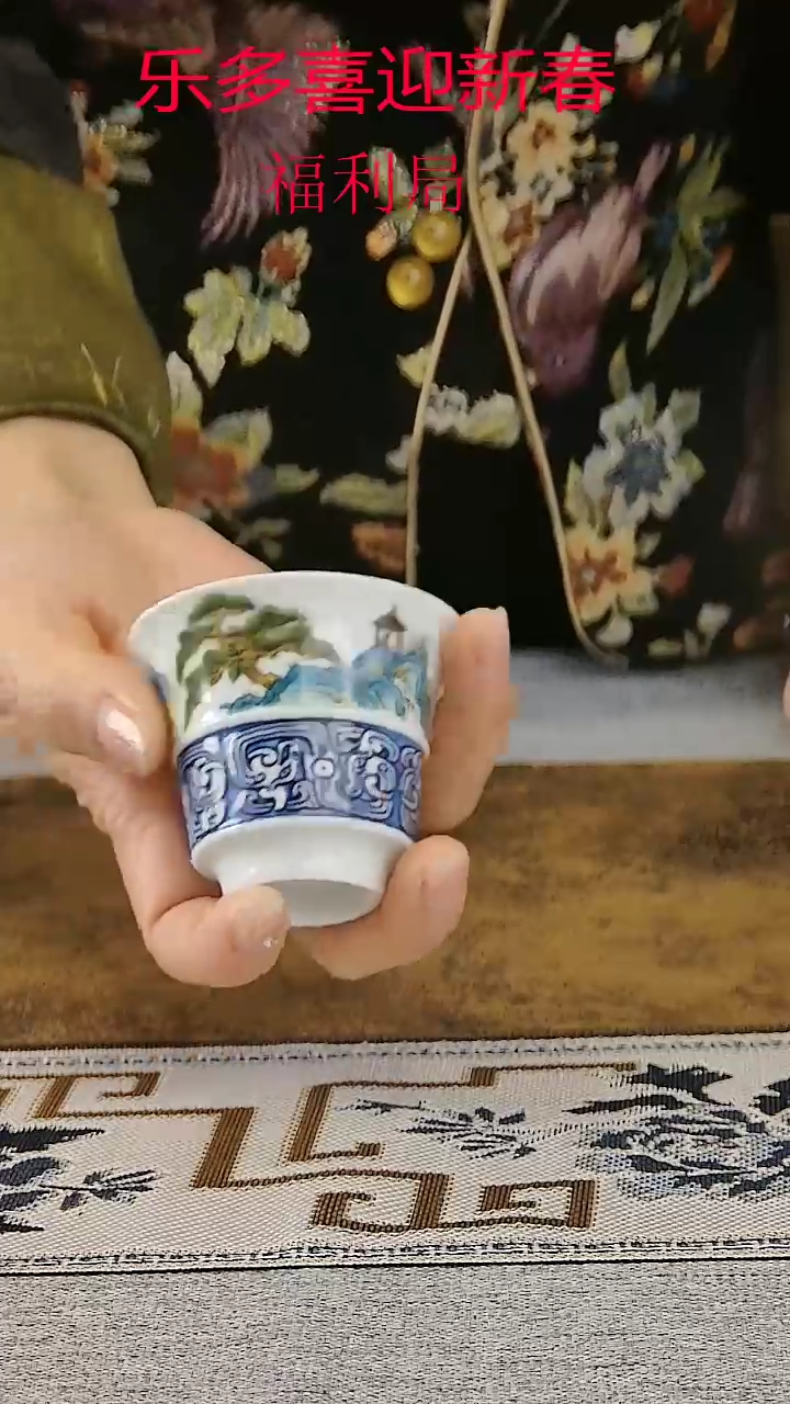 【闪购商品】摆件景德镇手工手绘茶具杯子