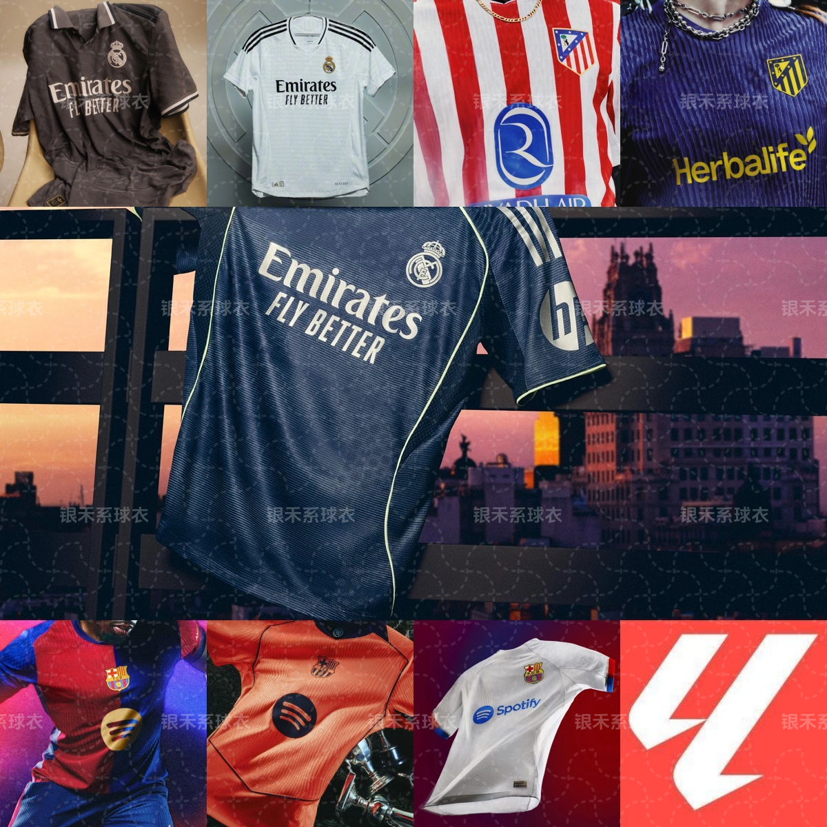 新款西甲皇马巴塞罗那贝蒂斯短袖足球上衣马竞巴萨球衣亚马尔梅西