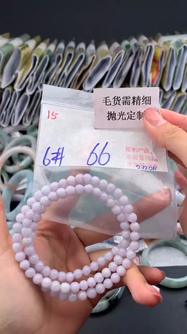 【闪购商品】定制翡翠未镶嵌毛货需精细抛光多样挂件+66元15