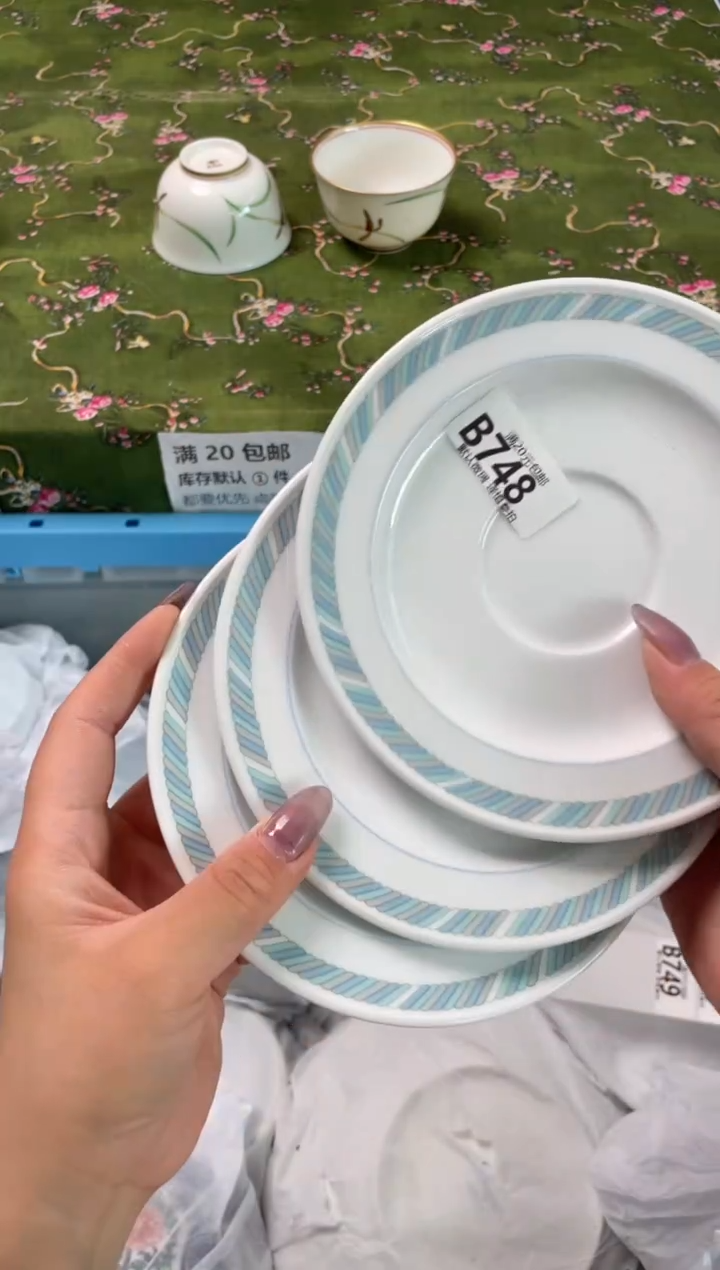 瓷片瓷器瓷器B748