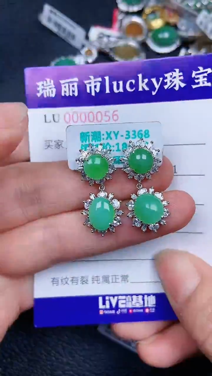 颈饰银S925镶嵌翡翠56
