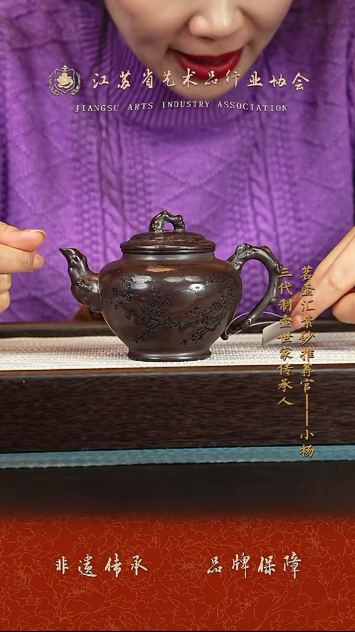 茶壶紫砂紫砂 壶 