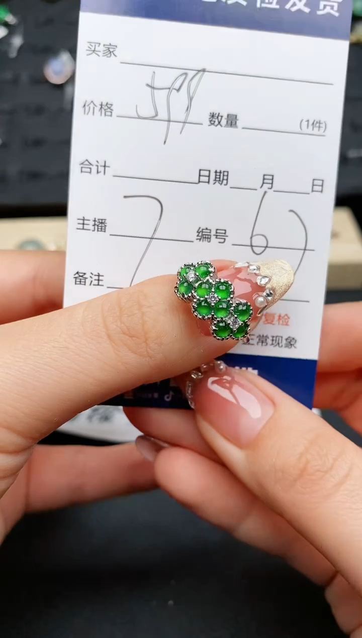 【闪购商品】翡翠戒指银S925镶嵌.........