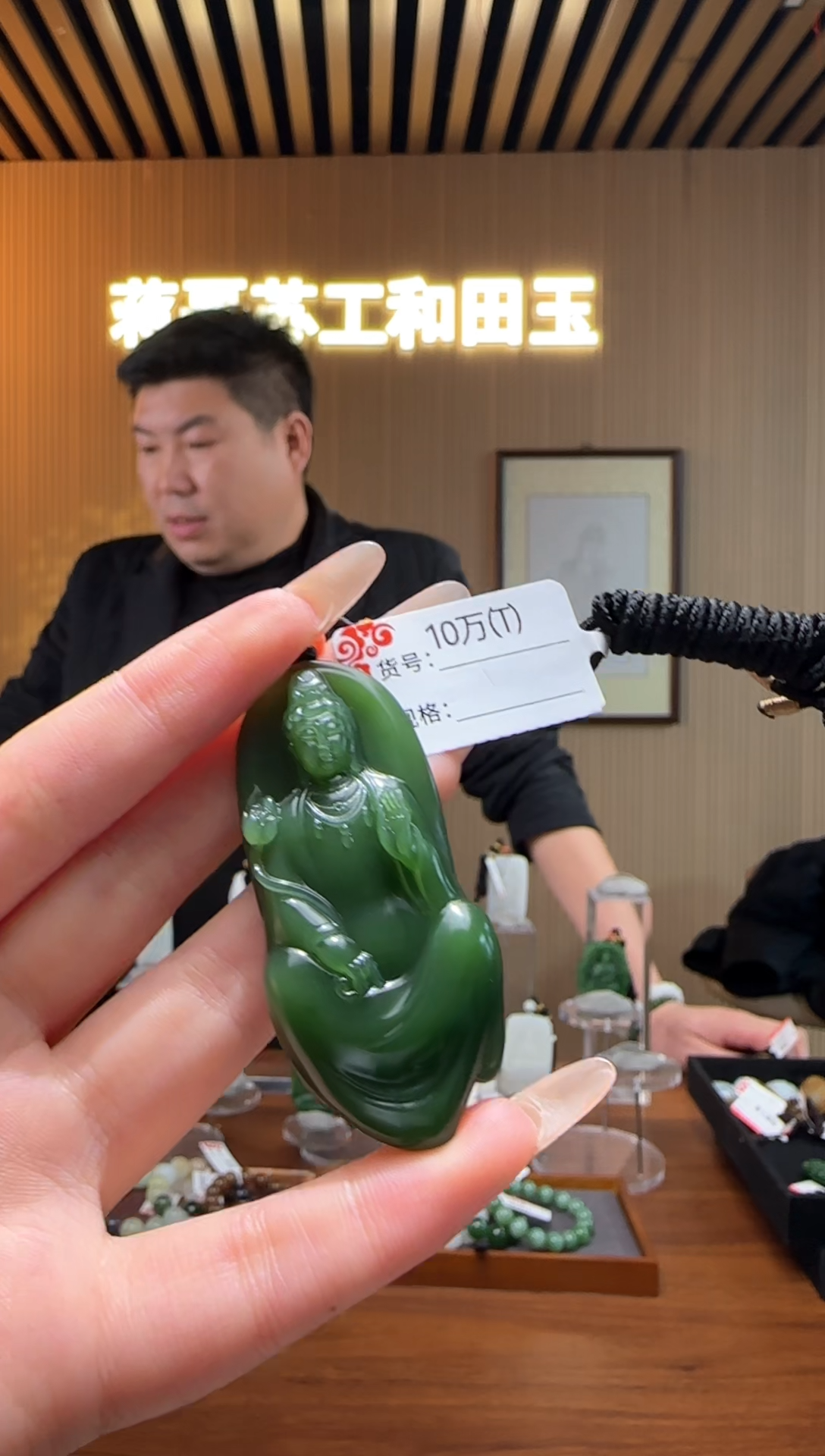 【闪购商品】和田玉吊坠未镶嵌T