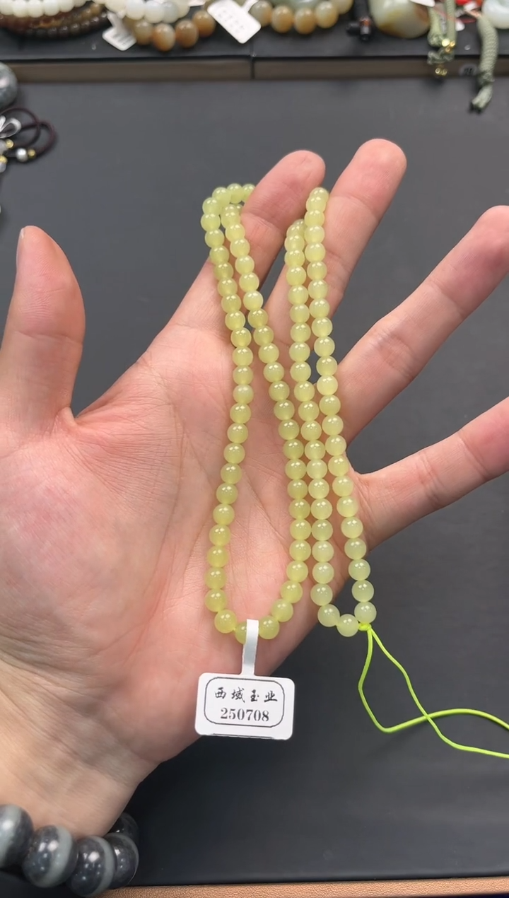 未镶嵌手串和田玉若羌黄口108项链卡6微色差