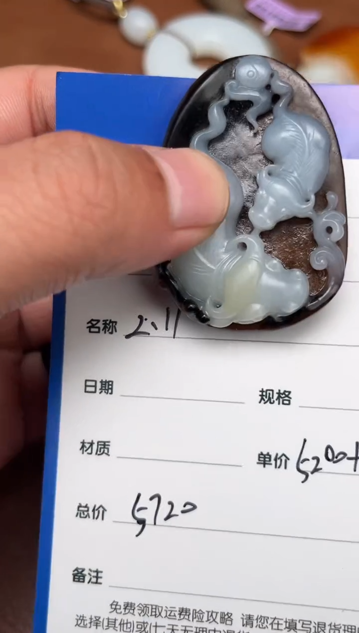 【闪购商品】和田玉2.11GZ多样性拍一发一未镶嵌49