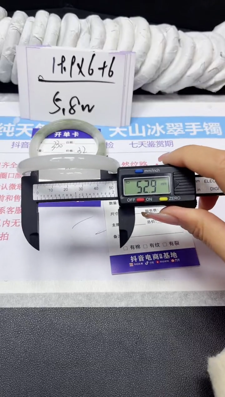 【闪购商品】石英质玉手镯未镶嵌331