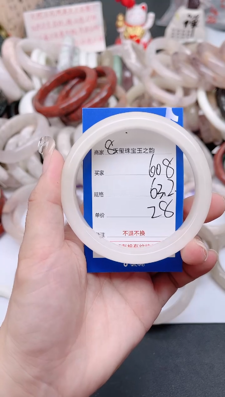 未镶嵌手镯石英质玉608