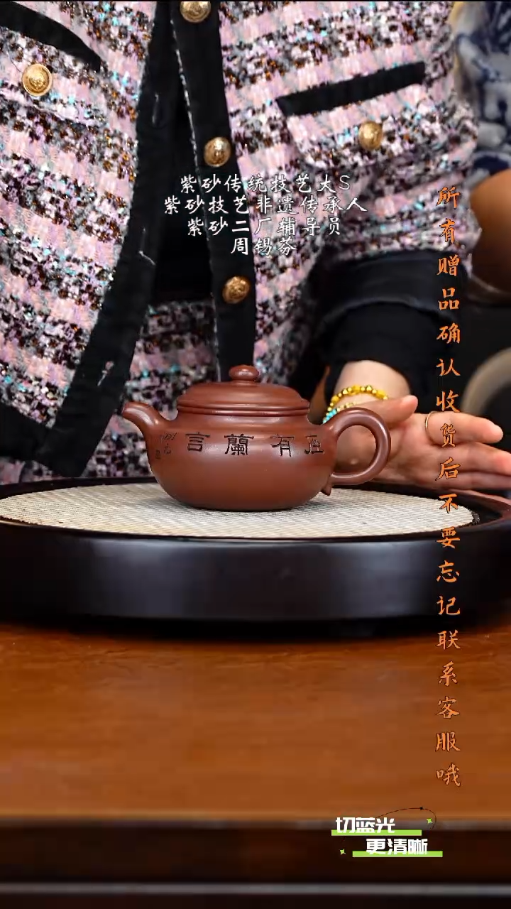 宜兴紫砂 ZXF 底槽清 仿古 350cc 杯 公道杯 