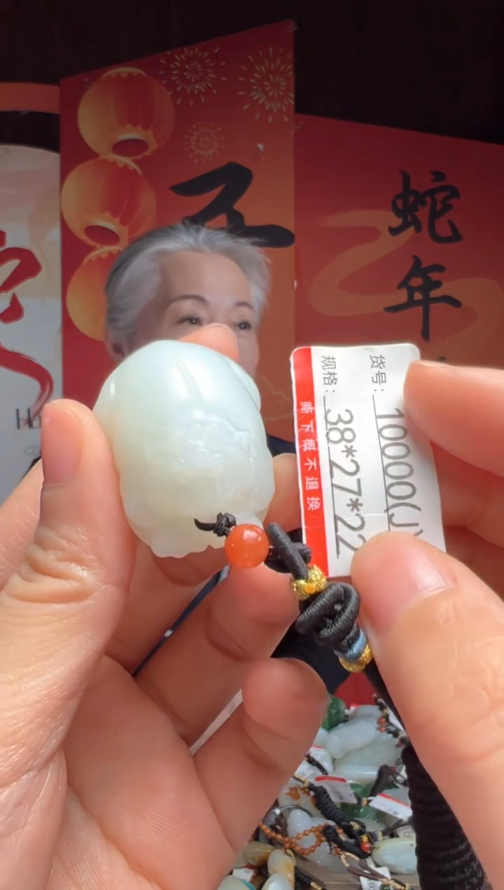 【闪购商品】和田玉吊坠未镶嵌J