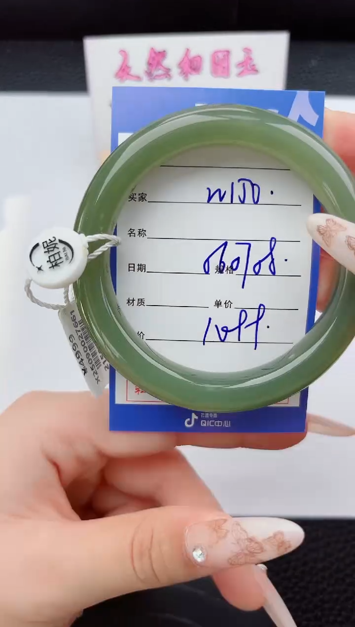 未镶嵌手镯和田玉150嗨购微色差T3