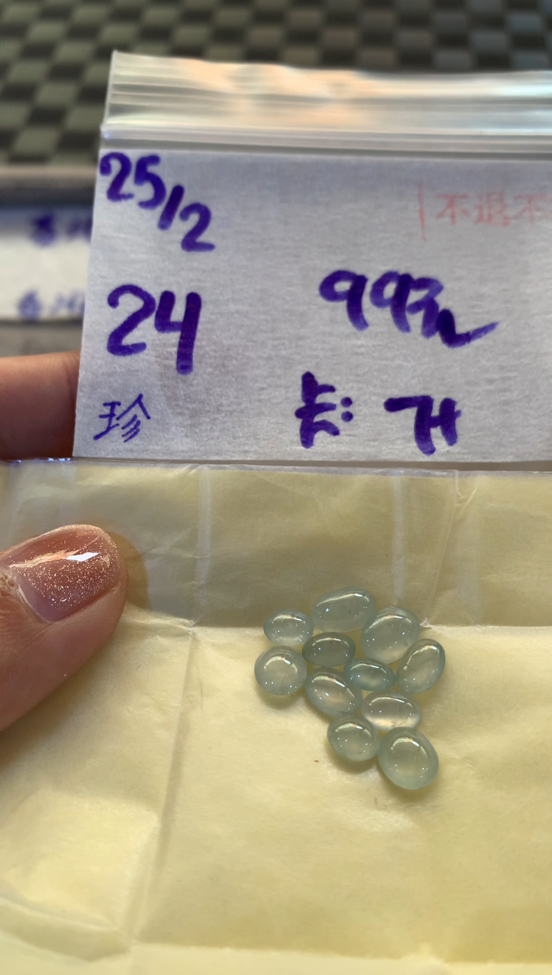 【闪购商品】定制翡翠未镶嵌45646132123