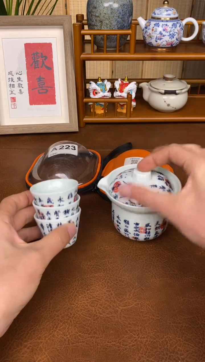 【闪购商品】其他瓷制品S111111111111