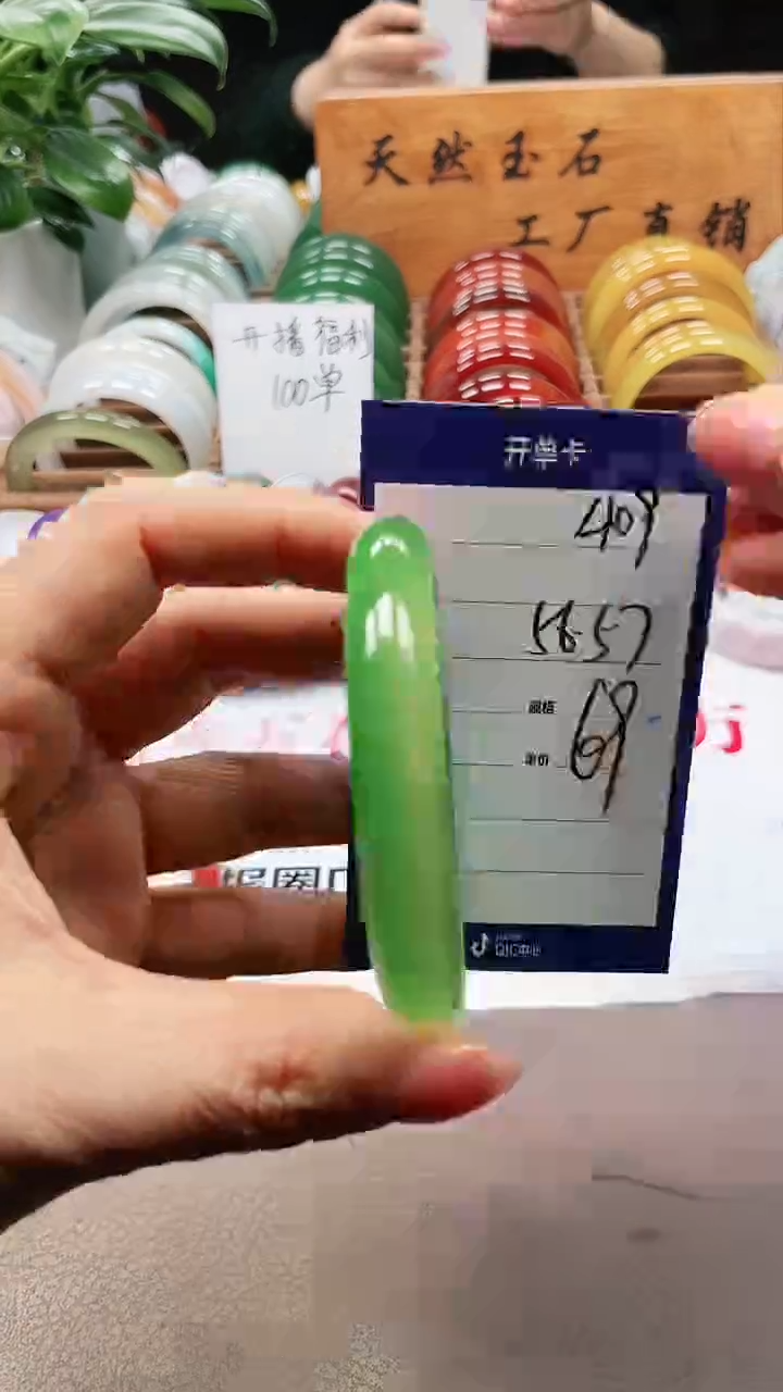 【闪购商品】玛瑙/玉髓手镯未镶嵌a409 5657多样性发货