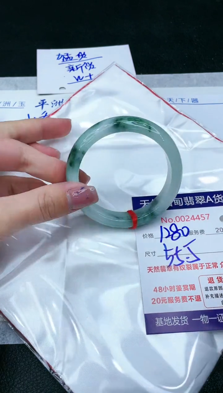 【闪购商品】翡翠手镯未镶嵌1111111111