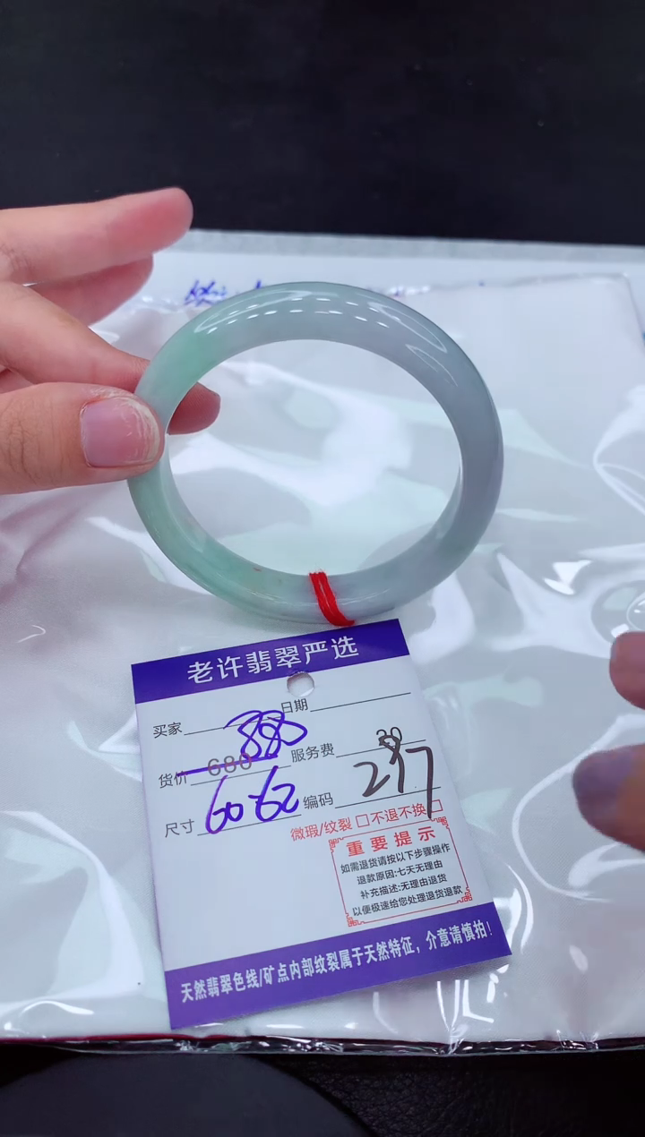 【闪购商品】翡翠手镯未镶嵌11111111111