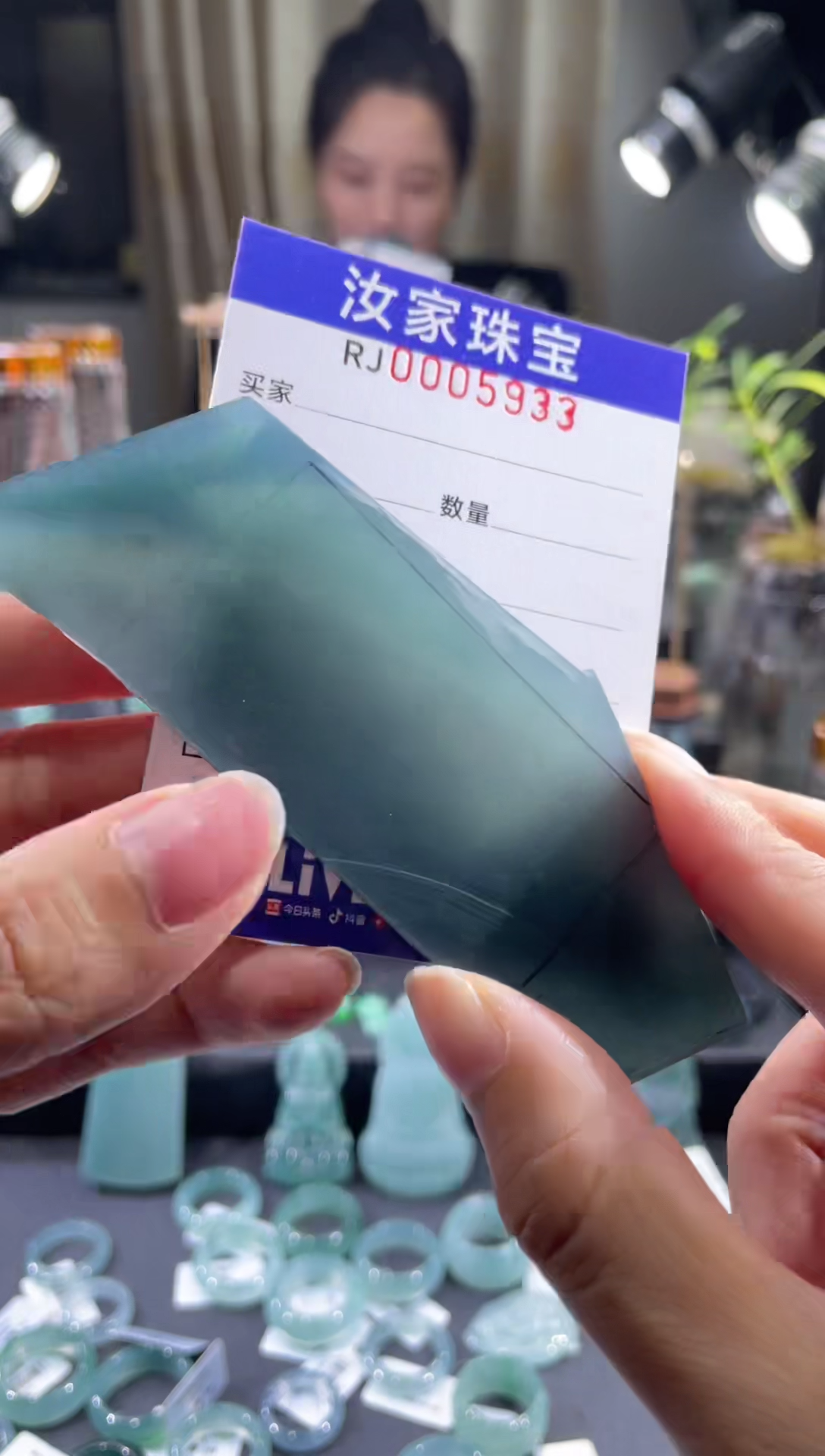 未镶嵌定制翡翠?***?5933