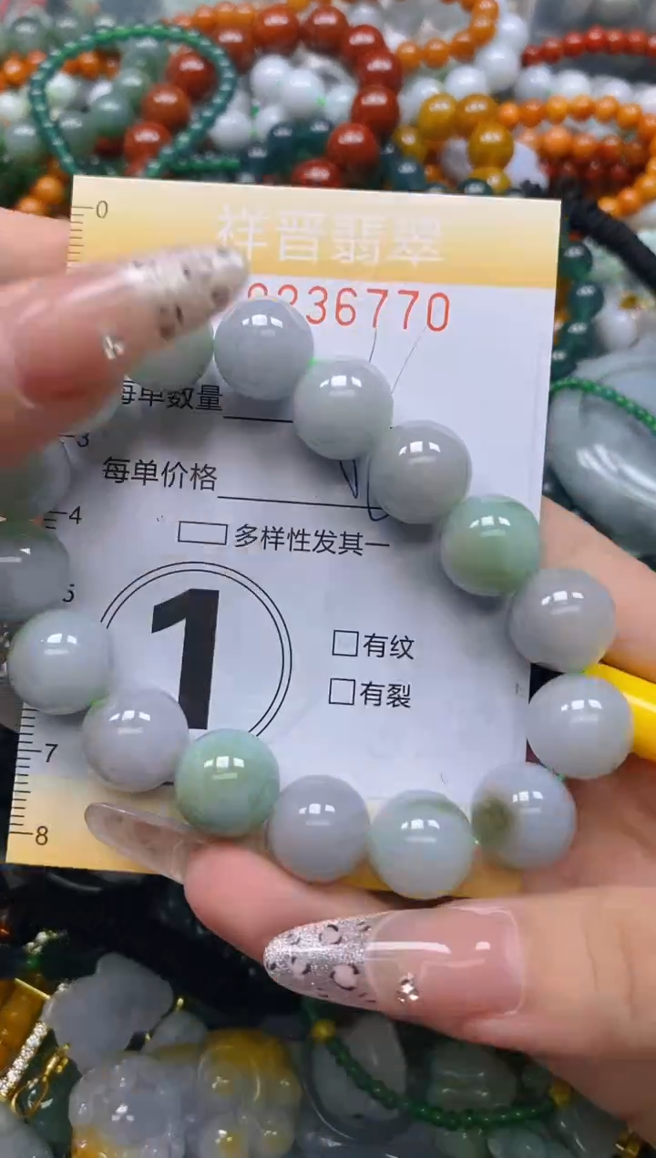 颈饰未镶嵌翡翠闪购0236770