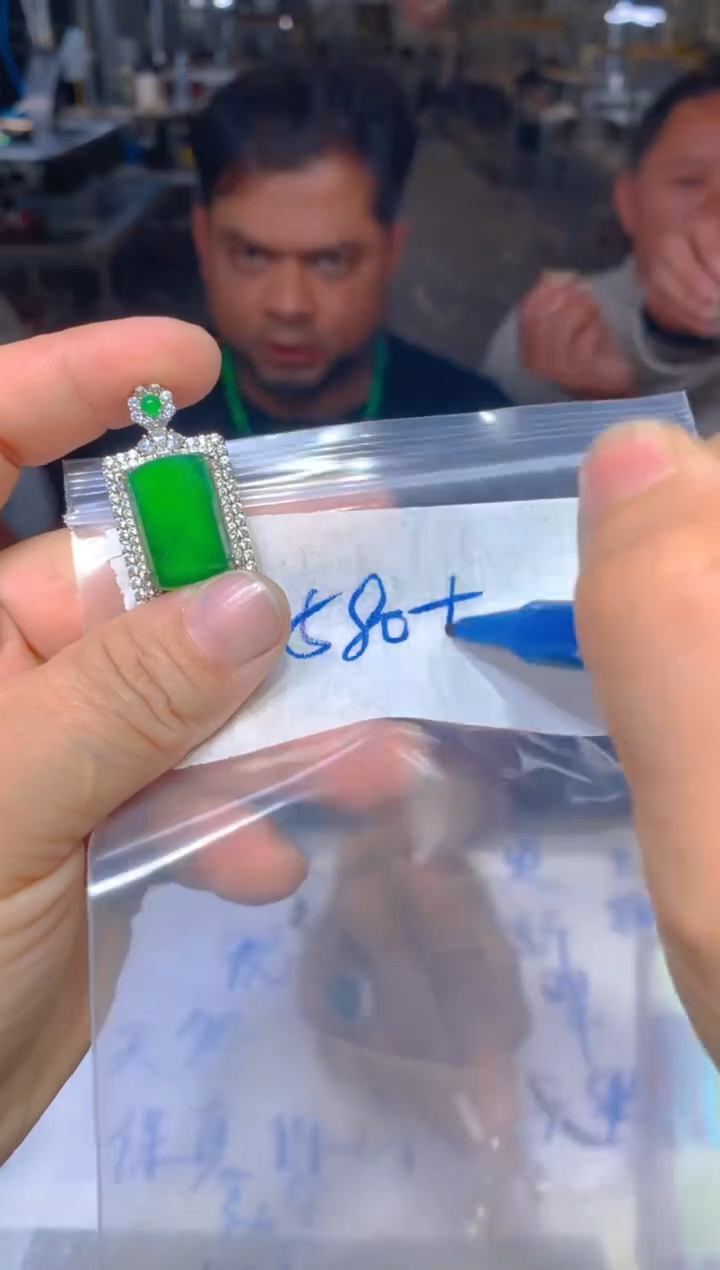 【闪购商品】定制翡翠未镶嵌145定制翡翠多样性发货（发其一）