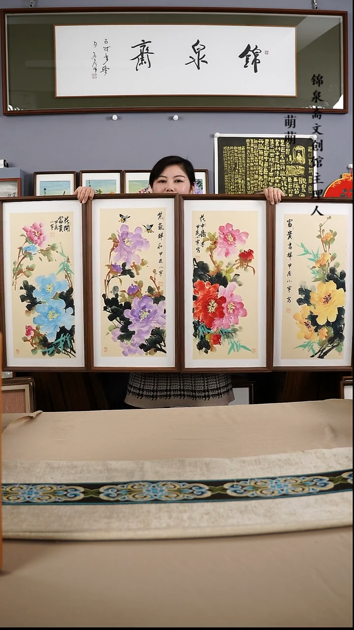 【闪购商品】国画35*67李小宁国画带框手绘作品四条屏