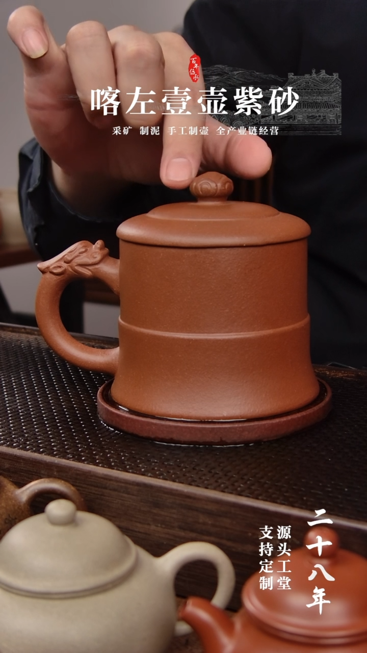 【闪购商品】紫砂茶壶红清水 翔龙戏珠