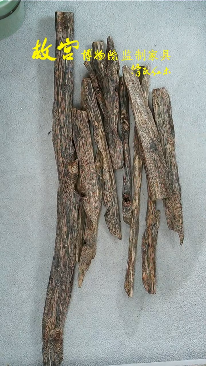 【闪购商品】稳定木随性块料240910-054