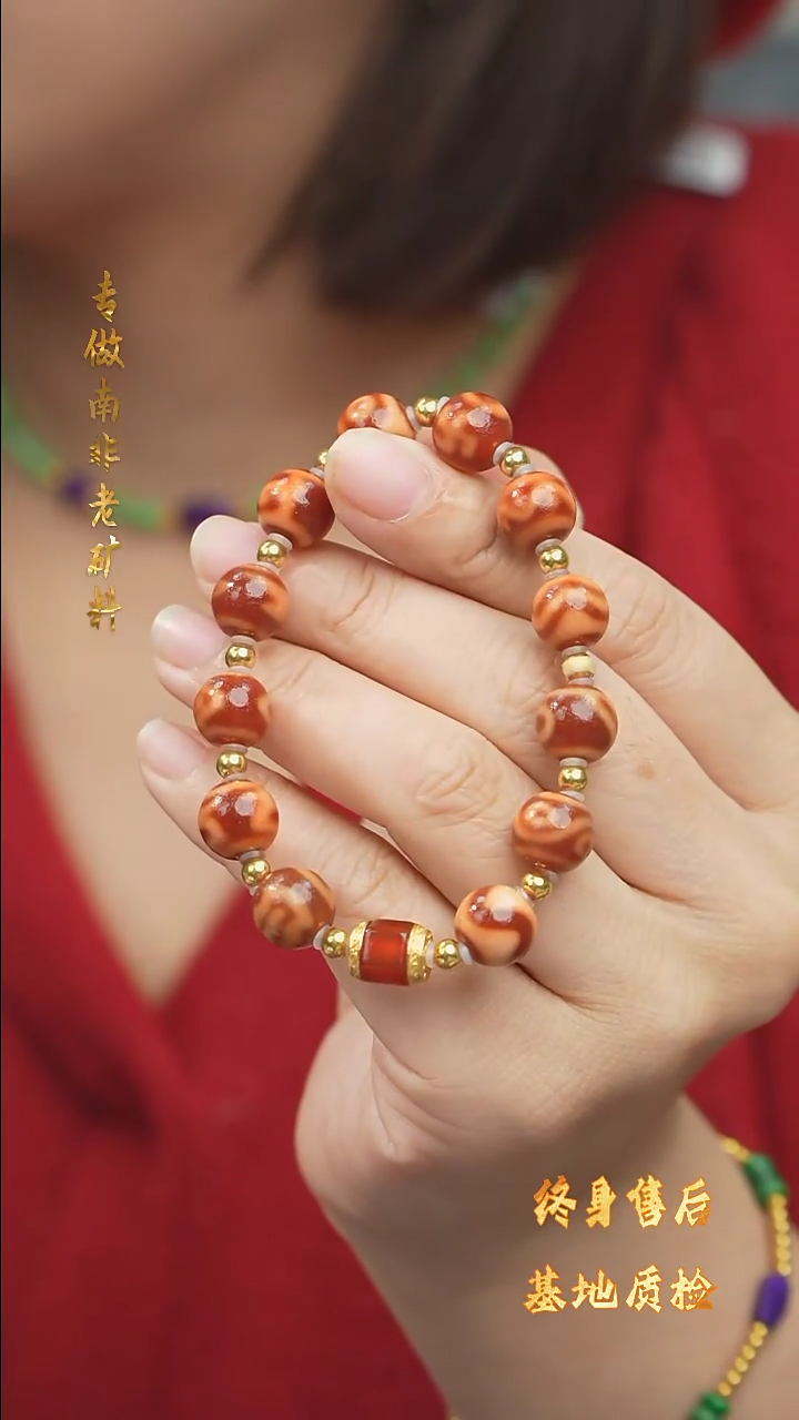 【闪购商品】玛瑙/玉髓手串未镶嵌DIY/多样性发一/A49