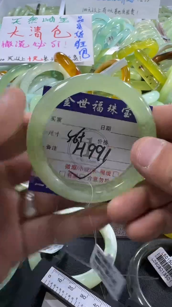 未镶嵌蛇纹石玉手镯1