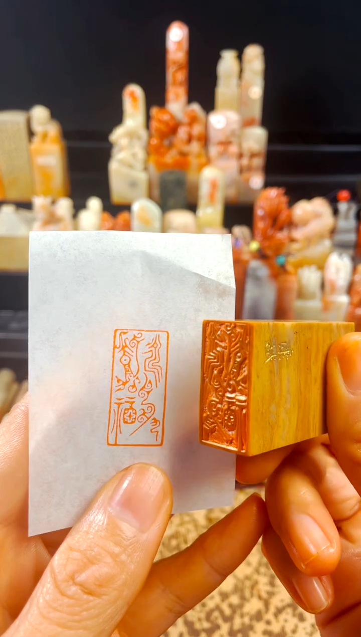 【闪购商品】老挝石印石手工篆刻《永受嘉福》